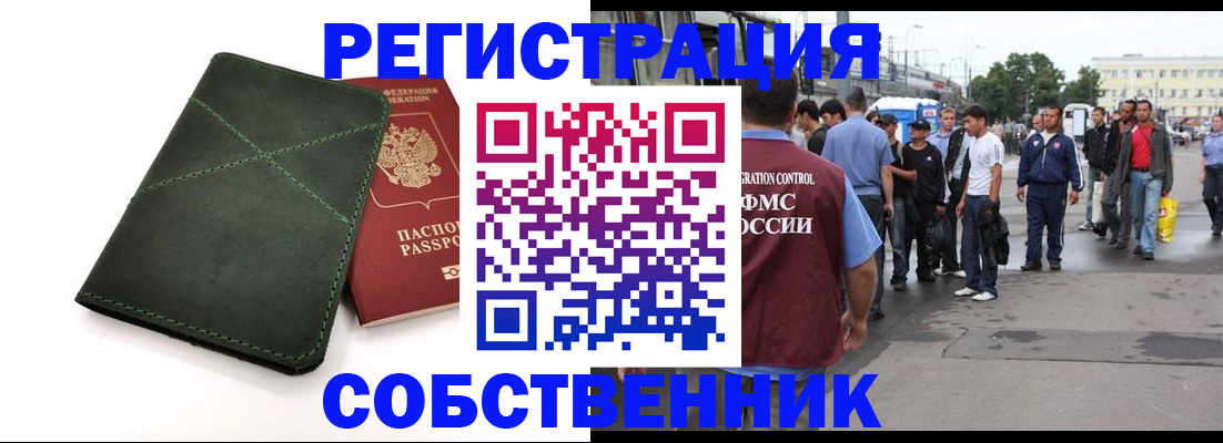 найти адрес прописки в Кашине