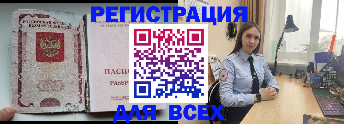 прописка гарантия в Кашине